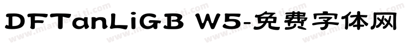 DFTanLiGB W5字体转换